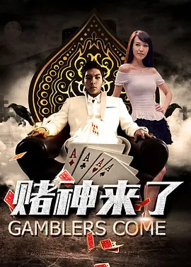 久草精品电影