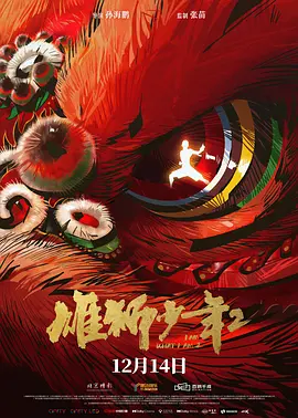 最好看最新的中文字幕免费