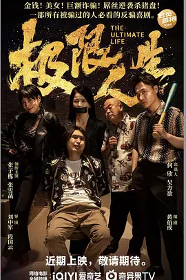 三级〈性的疯狂