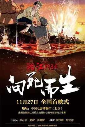 伊人激情久久