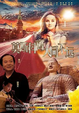 观音南