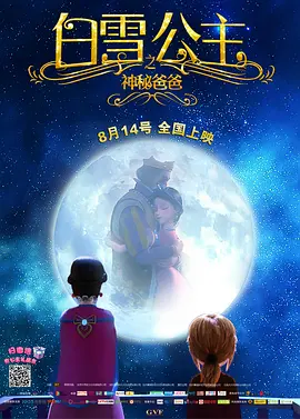 亚洲欧美在线观看播放
