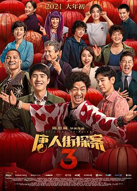 夜夜嘿视频免费看