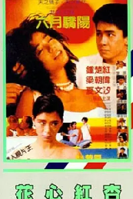 激情天堂