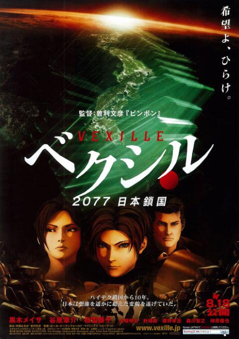 中文字幕一区二区在线播放