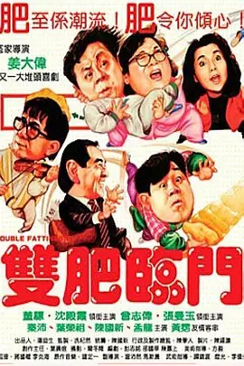 滟母