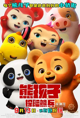 国产福利在线观看
