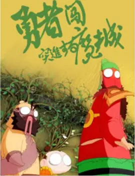 挺进美妇玉蚌深处名器田野的春天