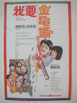 为我做M