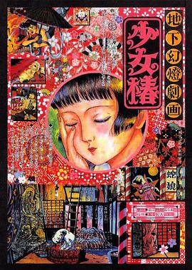 伊人久久大香线