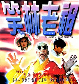日本人黑人ⅹ╳