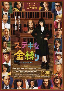 梅麻吕视频
