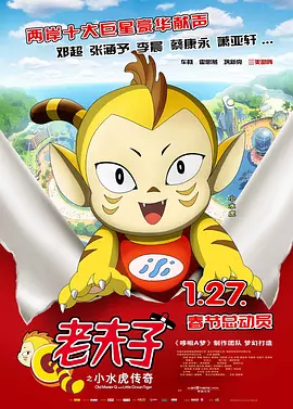 美国第十次导航