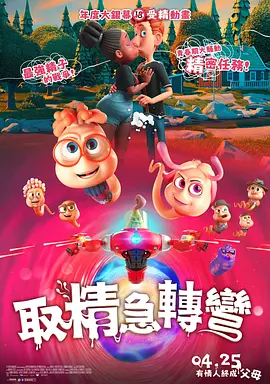 精品国产免费观看一区