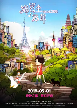 国产吴梦梦到粉丝家电影