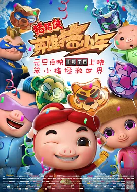 午夜电