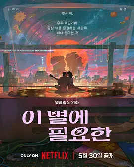 欧美激情免费视频