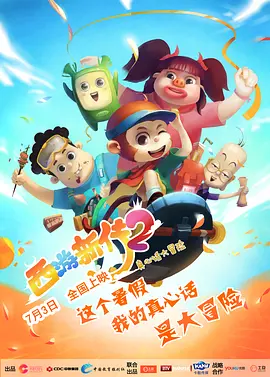 欧美一区二区三区免费看
