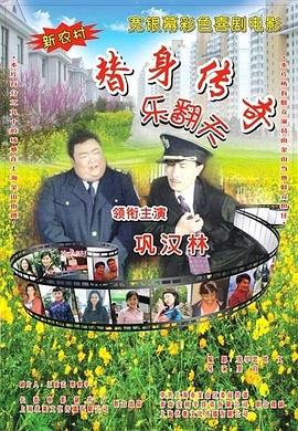 国产第3页