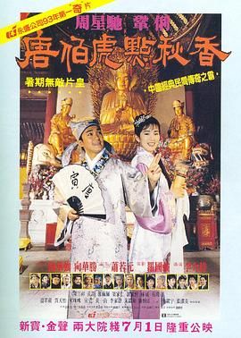 高俊杰的小情人