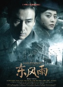 吻戏辣妞范