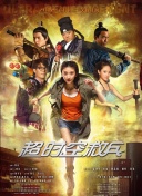 lnfimocy电影在线观看