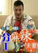 色精品