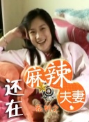 丁香婷婷六月