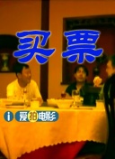 操少妇