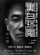 国产一区二区在线免费观看
