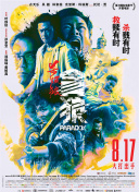 日韩国产综合