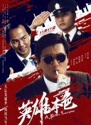 国产一级视频在线观看