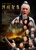 我嫂子的工作