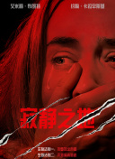 亚洲欧洲另类