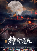 色婷婷香蕉