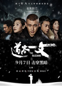 秦守仁许婷