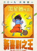 二级生活片