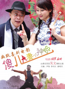 权力的游戏无删减版