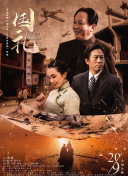 chinese xxx中国麻豆