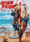 综合精品久久久