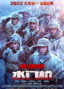 看特级大黄一片