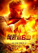 伊人丁香狠狠色综合久久
