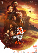 颐和园电影完整无删减版 下载