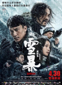 亚洲精品国产三级在线观看