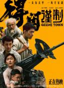 国产福利在线观看一区二区