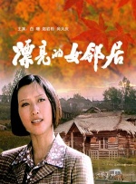 秋霞网电院网
