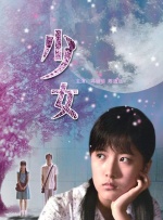 综招是什么意思