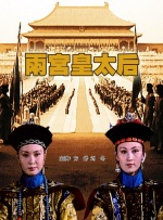 导演的粗心