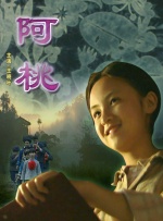 小的好吃