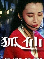 亚洲香蕉在线